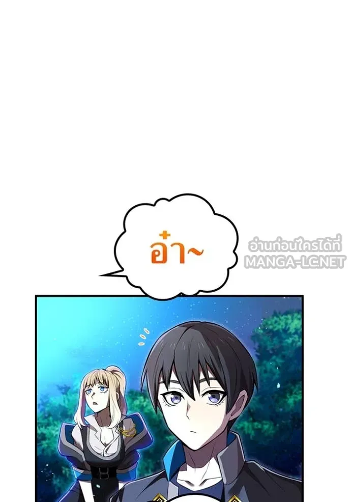 I am the strongest awakeners, recognized by all of the world‘s cheat masters ตอนที่ 66 15