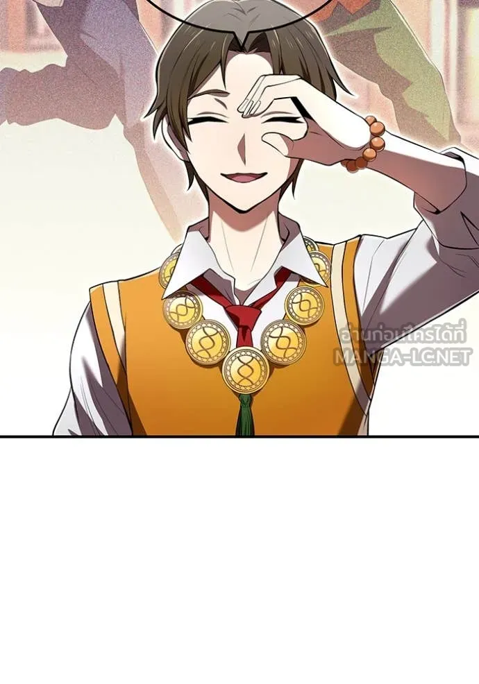 I am the strongest awakeners, recognized by all of the world‘s cheat masters ตอนที่ 66 23