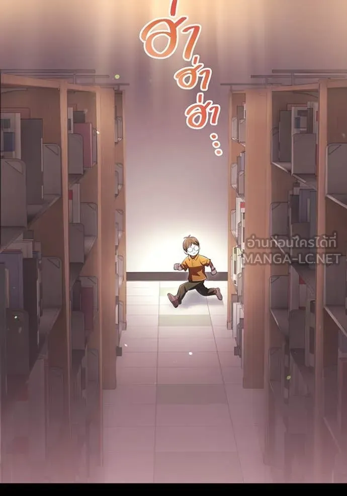 I am the strongest awakeners, recognized by all of the world‘s cheat masters ตอนที่ 66 37