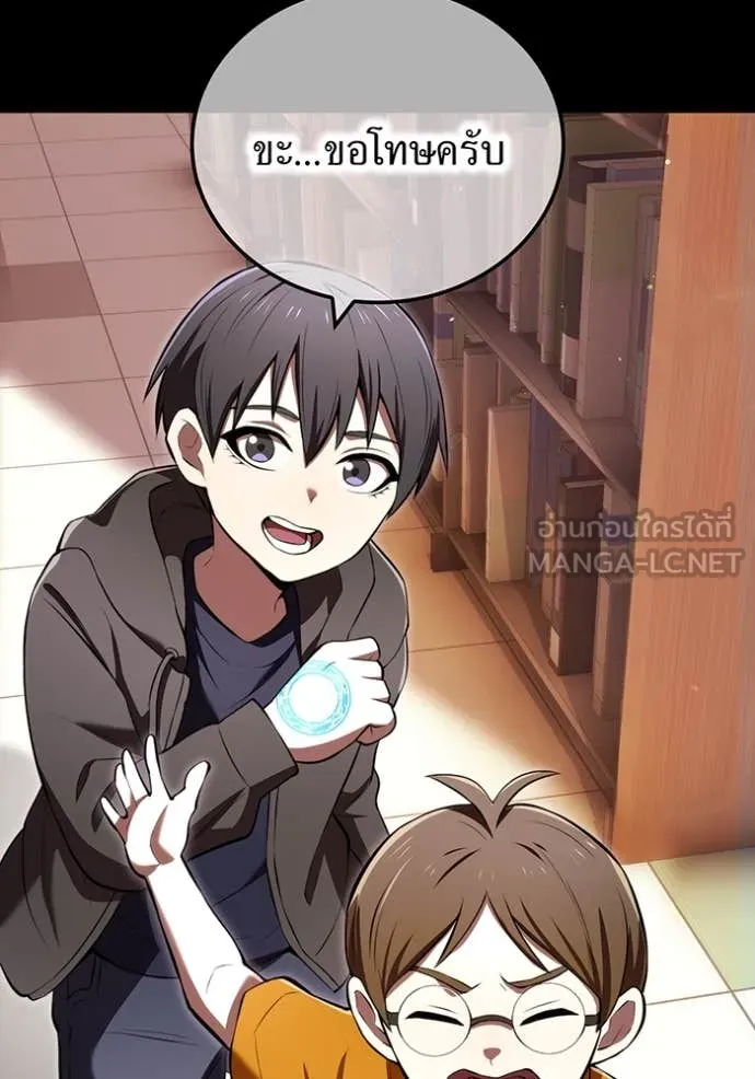 I am the strongest awakeners, recognized by all of the world‘s cheat masters ตอนที่ 66 40