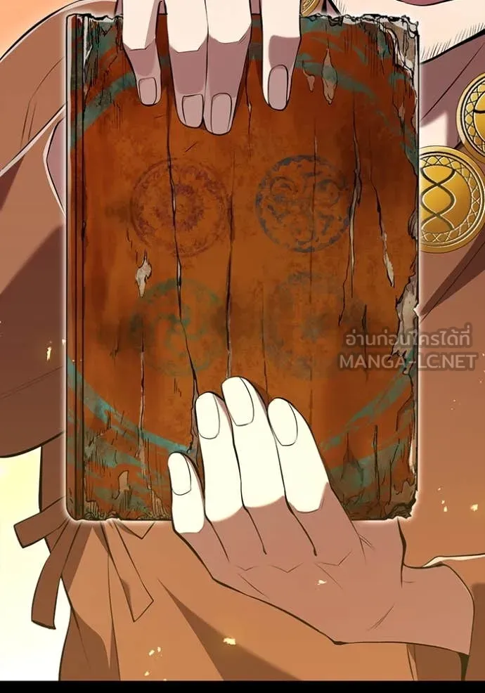 I am the strongest awakeners, recognized by all of the world‘s cheat masters ตอนที่ 66 46