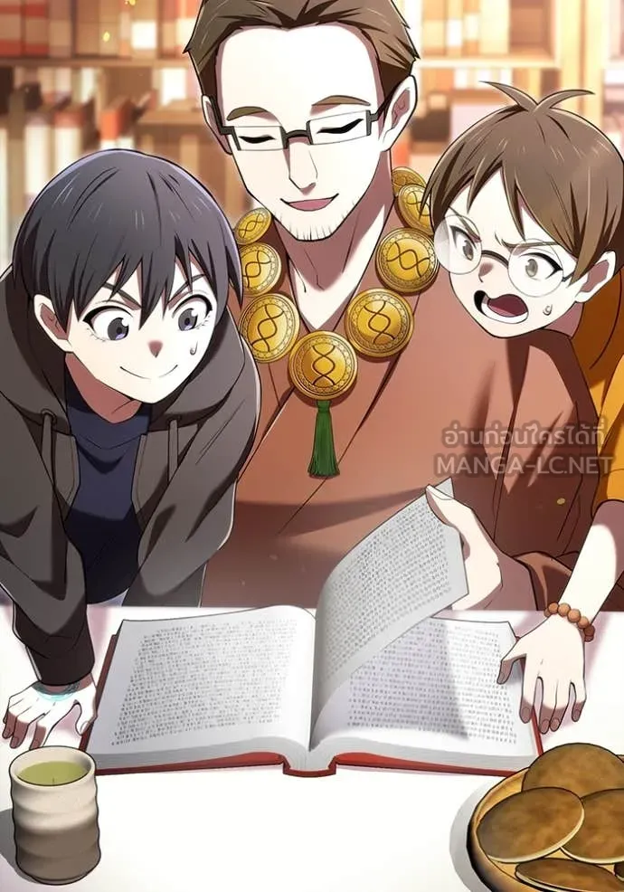 I am the strongest awakeners, recognized by all of the world‘s cheat masters ตอนที่ 66 57