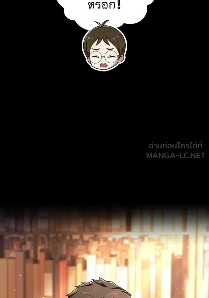 I am the strongest awakeners, recognized by all of the world‘s cheat masters ตอนที่ 66 56