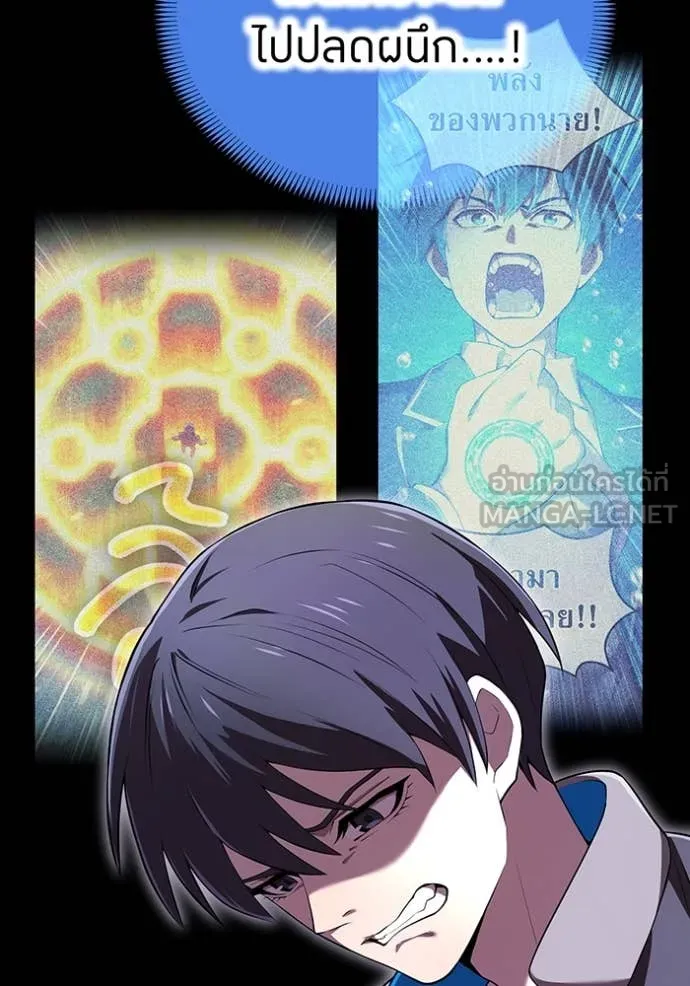 I am the strongest awakeners, recognized by all of the world‘s cheat masters ตอนที่ 66 68