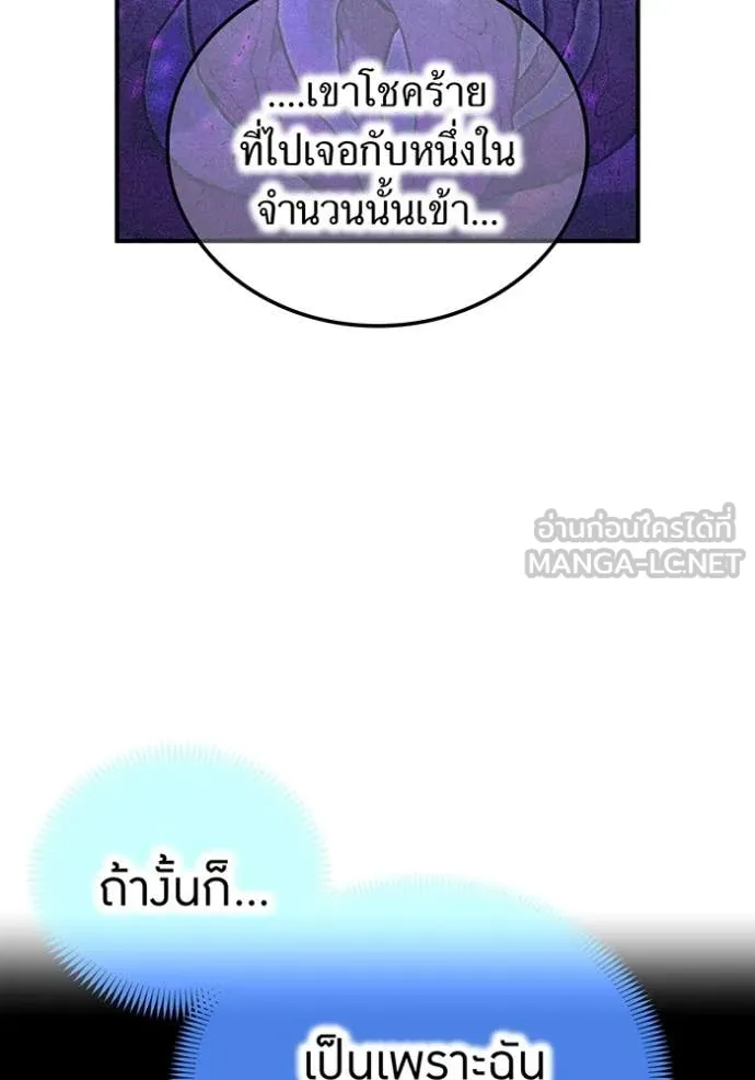 I am the strongest awakeners, recognized by all of the world‘s cheat masters ตอนที่ 66 67