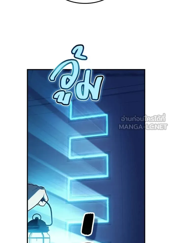 I am the strongest awakeners, recognized by all of the world‘s cheat masters ตอนที่ 66 79