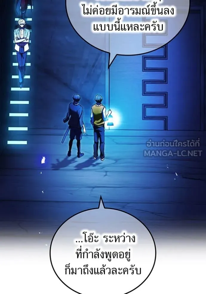 I am the strongest awakeners, recognized by all of the world‘s cheat masters ตอนที่ 66 78