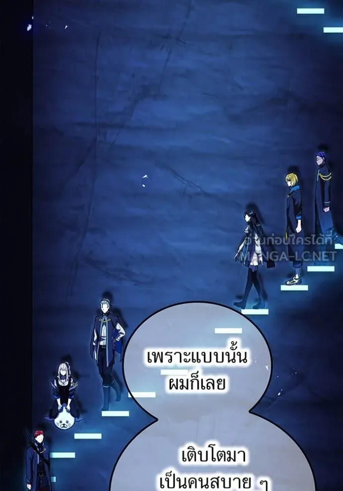 I am the strongest awakeners, recognized by all of the world‘s cheat masters ตอนที่ 66 77