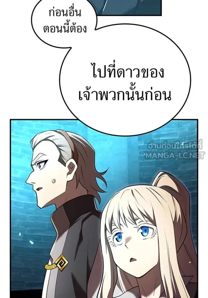 I am the strongest awakeners, recognized by all of the world‘s cheat masters ตอนที่ 66 92