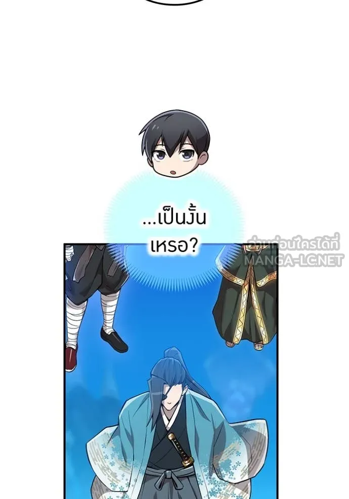 I am the strongest awakeners, recognized by all of the world‘s cheat masters ตอนที่ 66 90