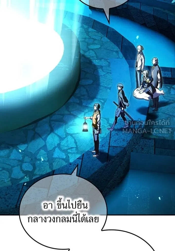 I am the strongest awakeners, recognized by all of the world‘s cheat masters ตอนที่ 66 95