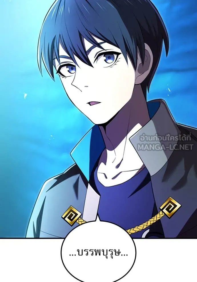 I am the strongest awakeners, recognized by all of the world‘s cheat masters ตอนที่ 66 89