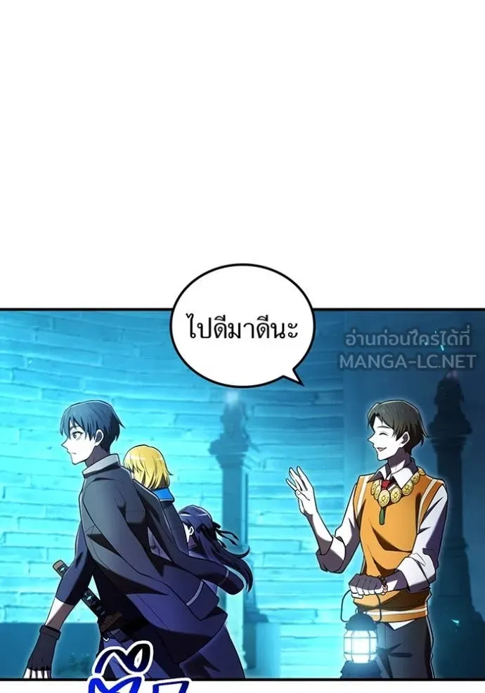 I am the strongest awakeners, recognized by all of the world‘s cheat masters ตอนที่ 66 98