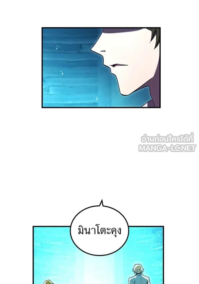 I am the strongest awakeners, recognized by all of the world‘s cheat masters ตอนที่ 66 100