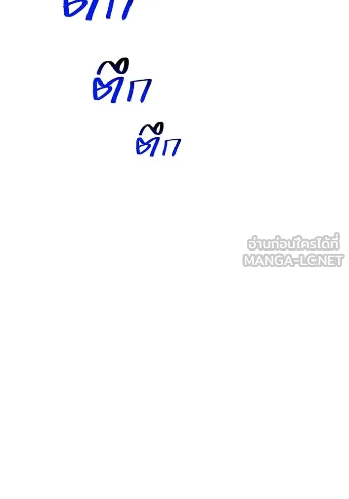 I am the strongest awakeners, recognized by all of the world‘s cheat masters ตอนที่ 66 99