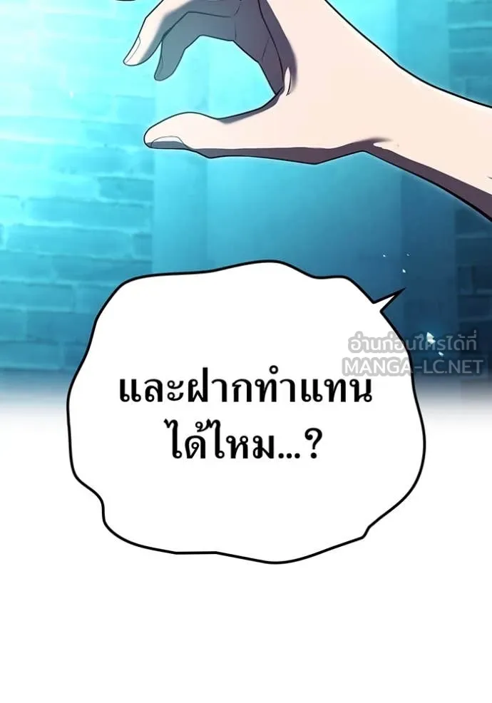 I am the strongest awakeners, recognized by all of the world‘s cheat masters ตอนที่ 66 114