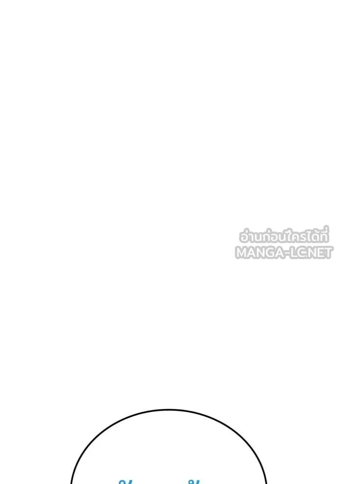 I am the strongest awakeners, recognized by all of the world‘s cheat masters ตอนที่ 66 115