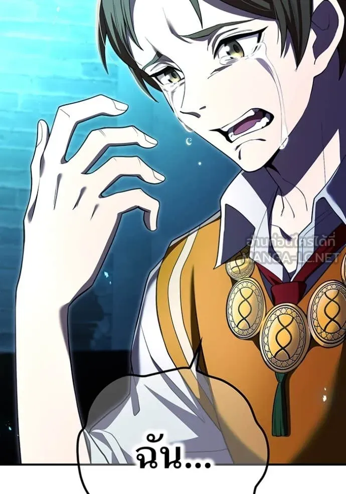 I am the strongest awakeners, recognized by all of the world‘s cheat masters ตอนที่ 66 112