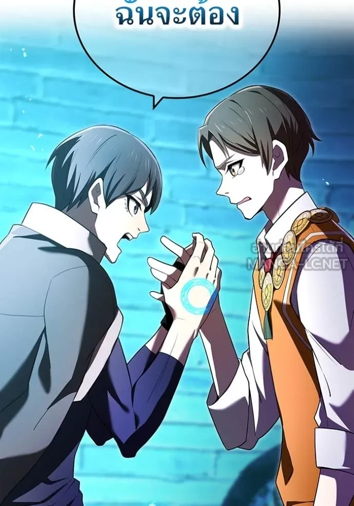 I am the strongest awakeners, recognized by all of the world‘s cheat masters ตอนที่ 66 116