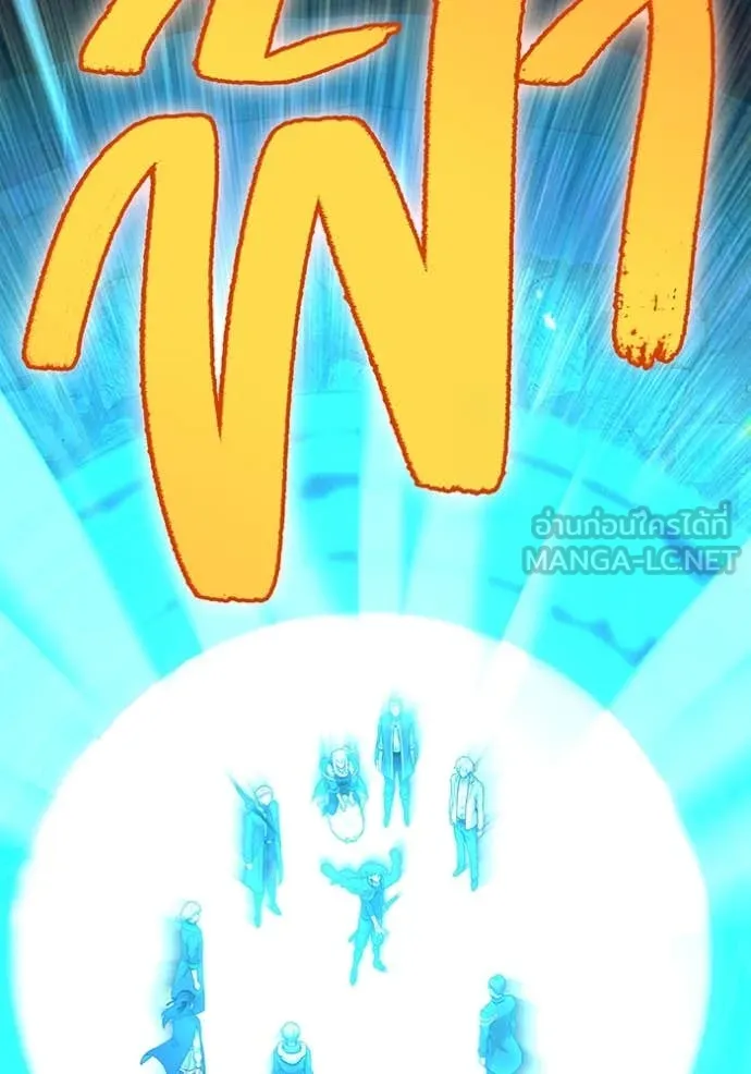 I am the strongest awakeners, recognized by all of the world‘s cheat masters ตอนที่ 66 124