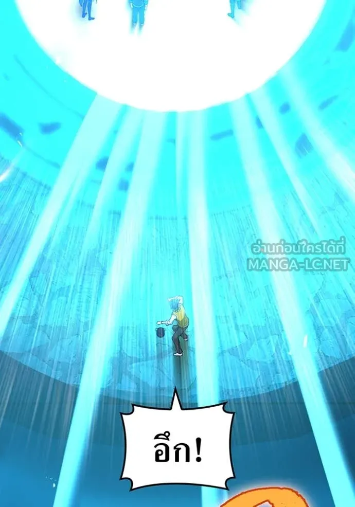 I am the strongest awakeners, recognized by all of the world‘s cheat masters ตอนที่ 66 125