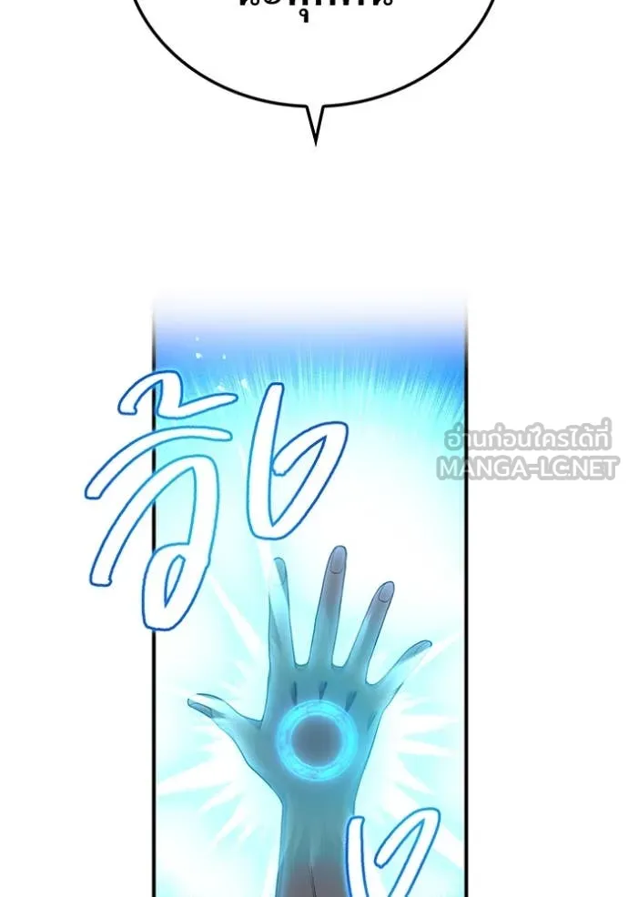 I am the strongest awakeners, recognized by all of the world‘s cheat masters ตอนที่ 66 122