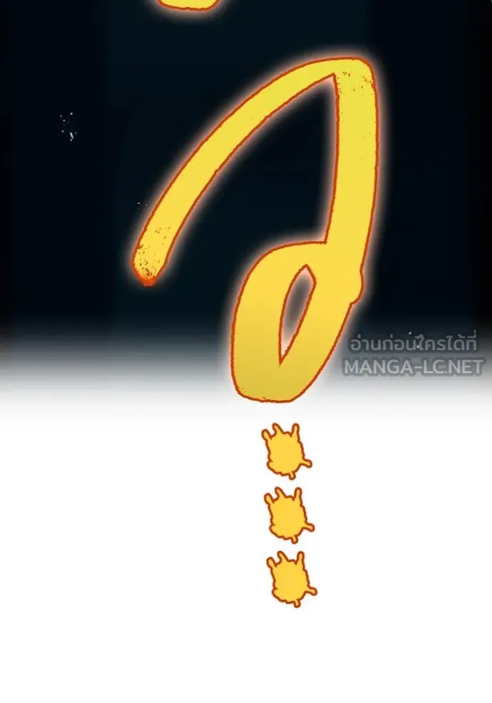 I am the strongest awakeners, recognized by all of the world‘s cheat masters ตอนที่ 66 127