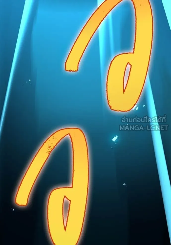 I am the strongest awakeners, recognized by all of the world‘s cheat masters ตอนที่ 66 126