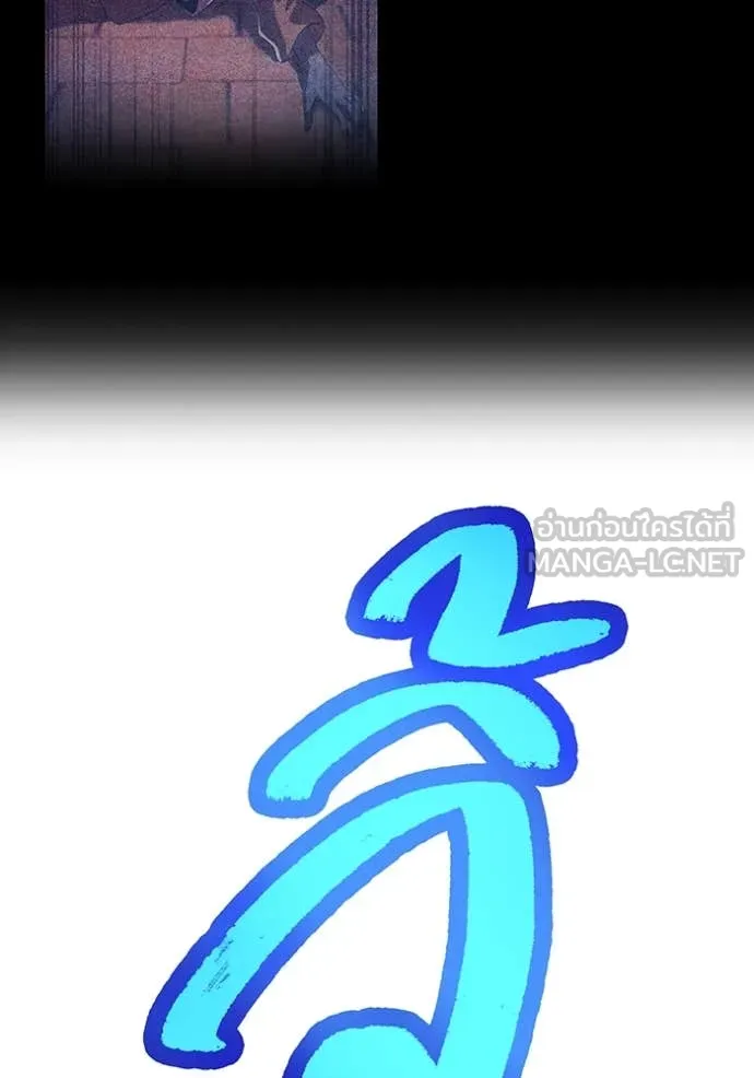 I am the strongest awakeners, recognized by all of the world‘s cheat masters ตอนที่ 66 139