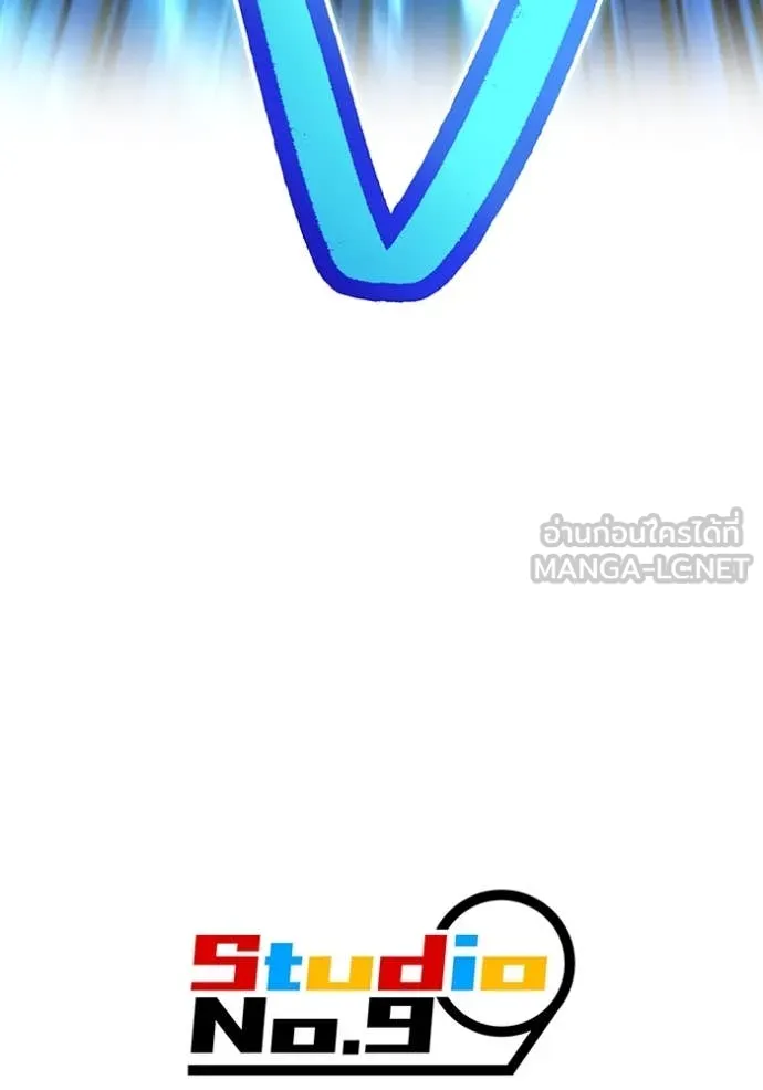 I am the strongest awakeners, recognized by all of the world‘s cheat masters ตอนที่ 66 143