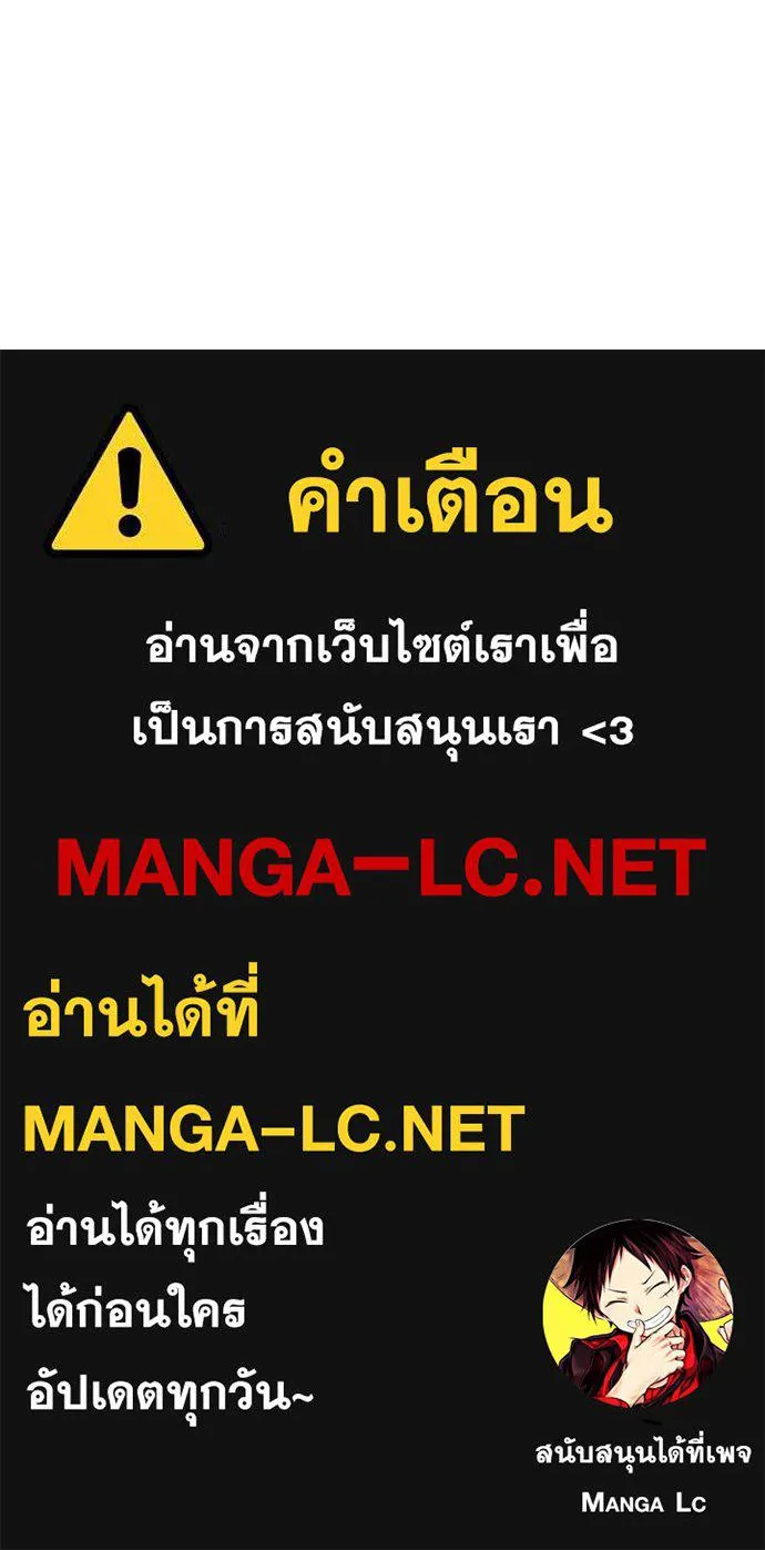 I am the strongest awakeners, recognized by all of the world‘s cheat masters ตอนที่ 66 144