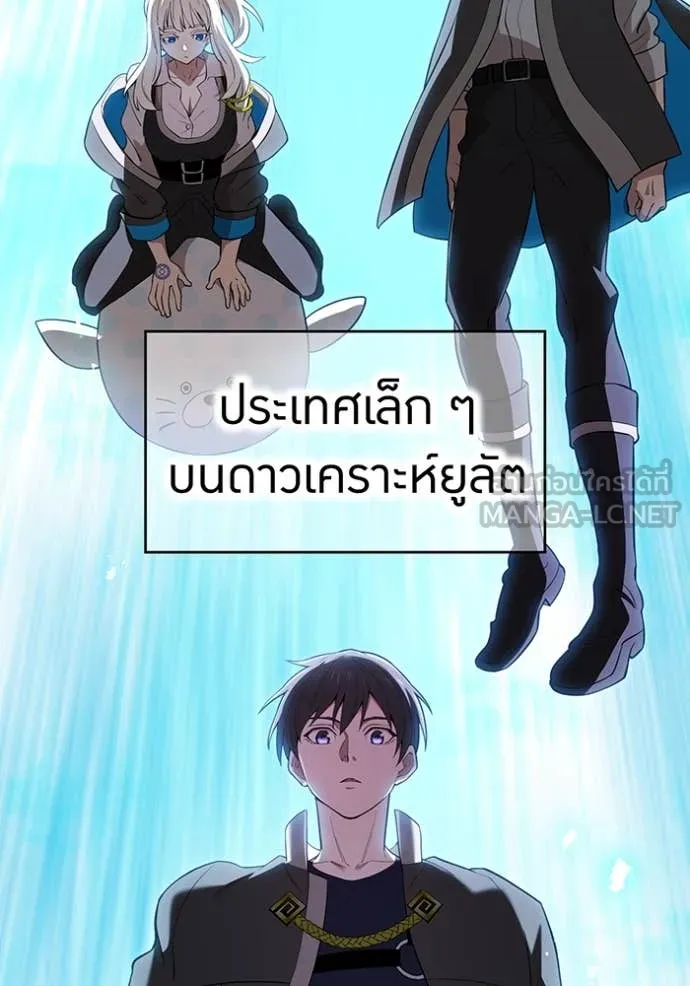 I am the strongest awakeners, recognized by all of the world‘s cheat masters ตอนที่ 67 3