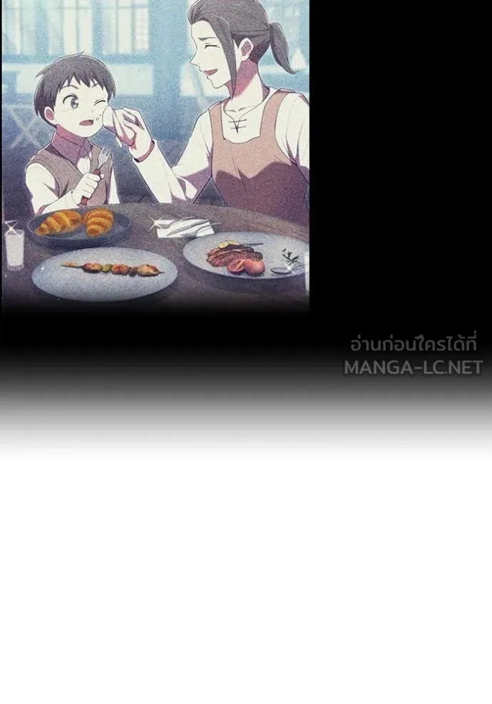 I am the strongest awakeners, recognized by all of the world‘s cheat masters ตอนที่ 67 7