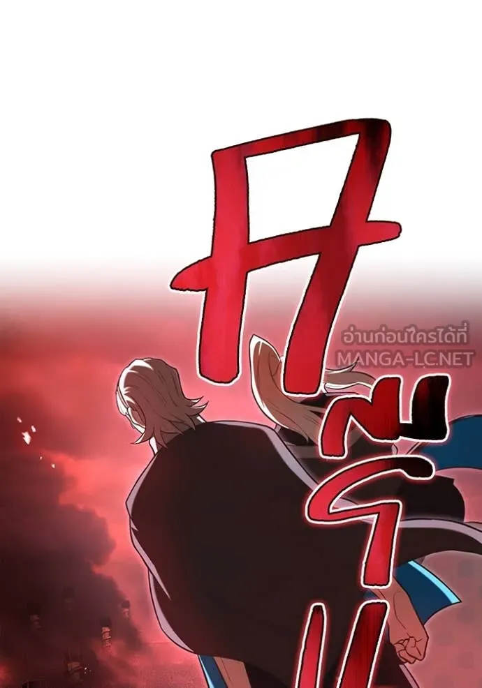 I am the strongest awakeners, recognized by all of the world‘s cheat masters ตอนที่ 67 8