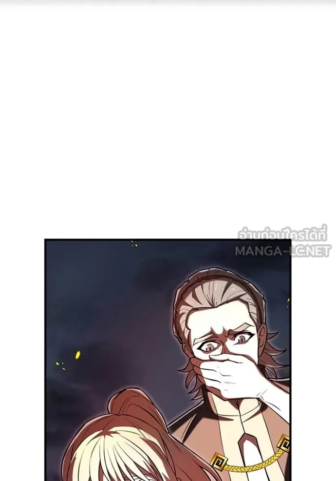 I am the strongest awakeners, recognized by all of the world‘s cheat masters ตอนที่ 67 14