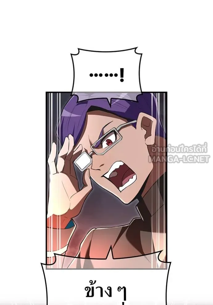 I am the strongest awakeners, recognized by all of the world‘s cheat masters ตอนที่ 67 23