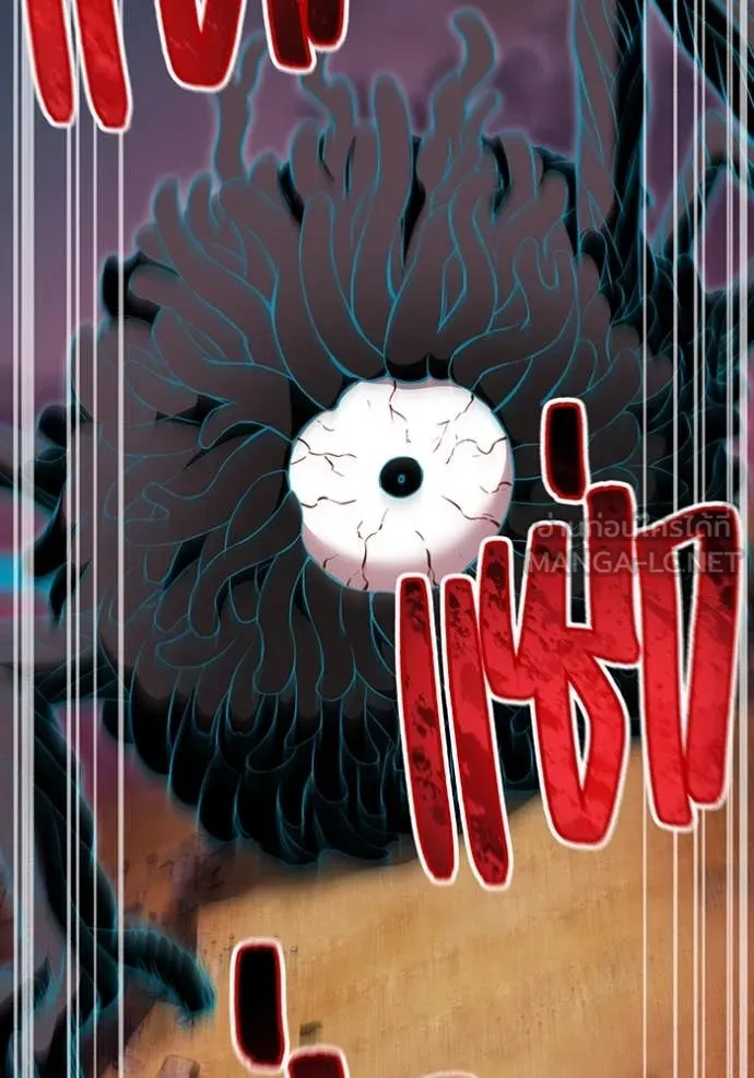 I am the strongest awakeners, recognized by all of the world‘s cheat masters ตอนที่ 67 32