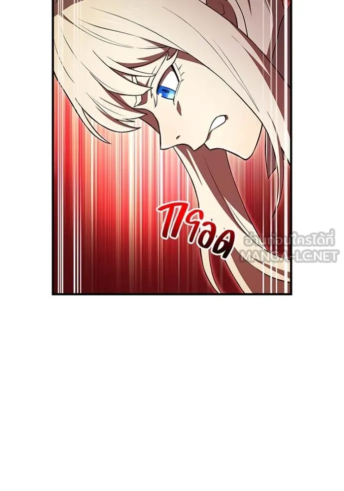 I am the strongest awakeners, recognized by all of the world‘s cheat masters ตอนที่ 67 28