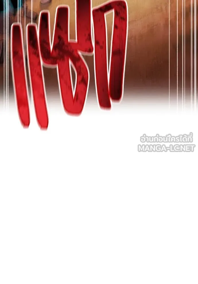 I am the strongest awakeners, recognized by all of the world‘s cheat masters ตอนที่ 67 33