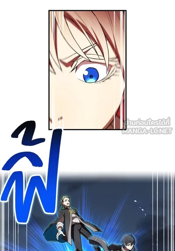I am the strongest awakeners, recognized by all of the world‘s cheat masters ตอนที่ 67 34