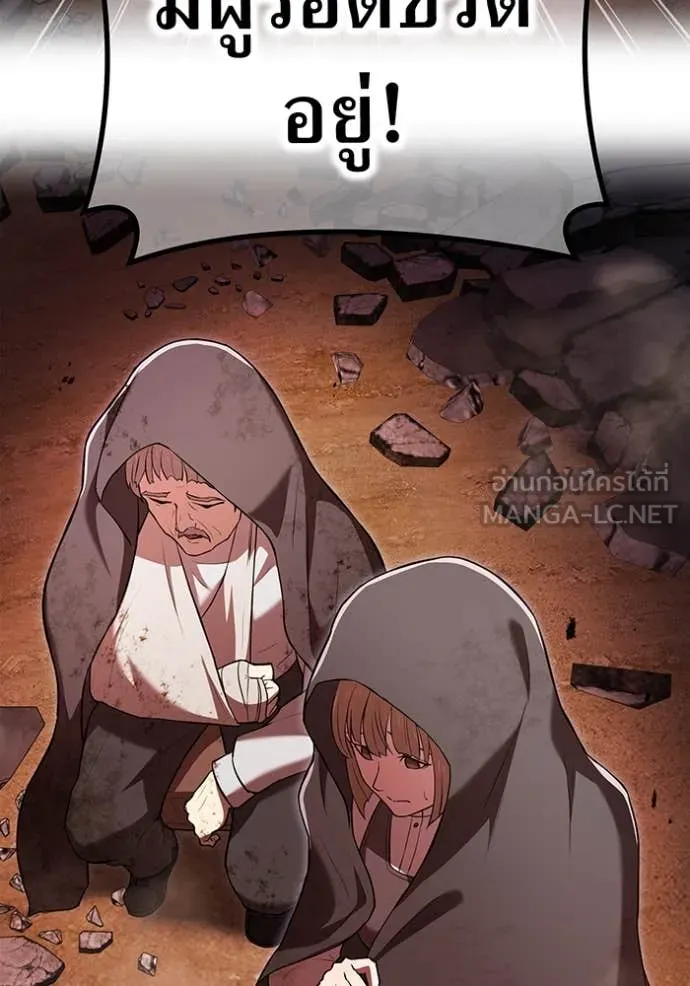 I am the strongest awakeners, recognized by all of the world‘s cheat masters ตอนที่ 67 25