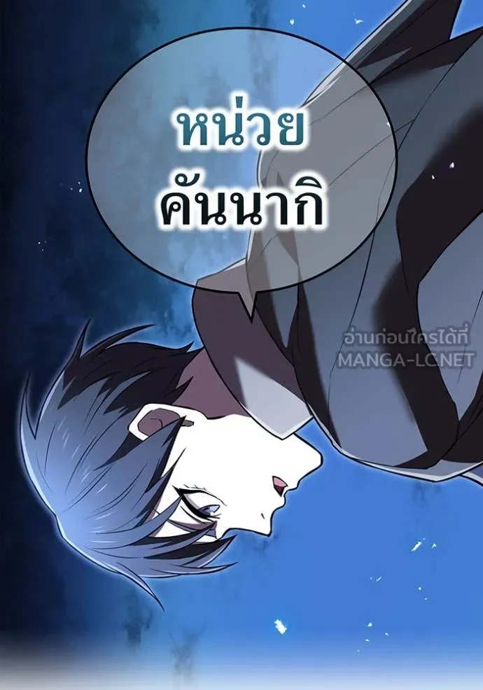 I am the strongest awakeners, recognized by all of the world‘s cheat masters ตอนที่ 67 39