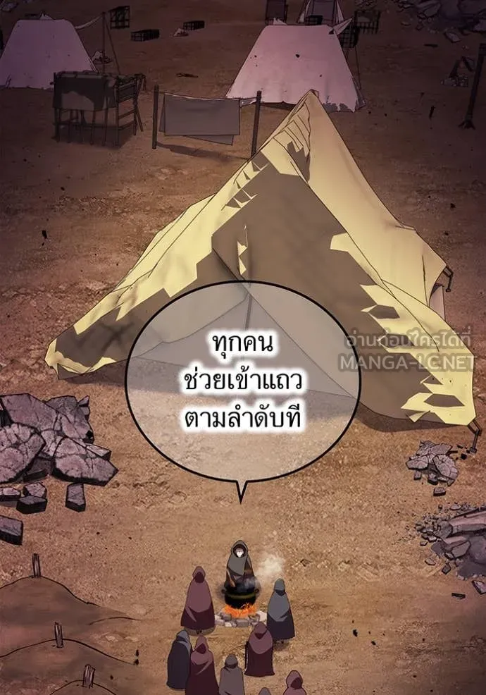 I am the strongest awakeners, recognized by all of the world‘s cheat masters ตอนที่ 67 43