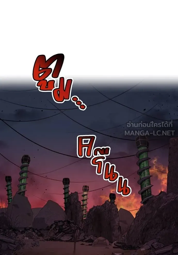 I am the strongest awakeners, recognized by all of the world‘s cheat masters ตอนที่ 67 42