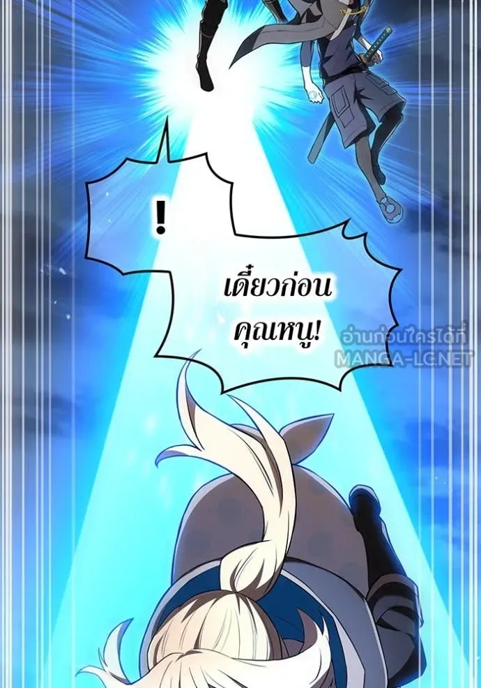 I am the strongest awakeners, recognized by all of the world‘s cheat masters ตอนที่ 67 35