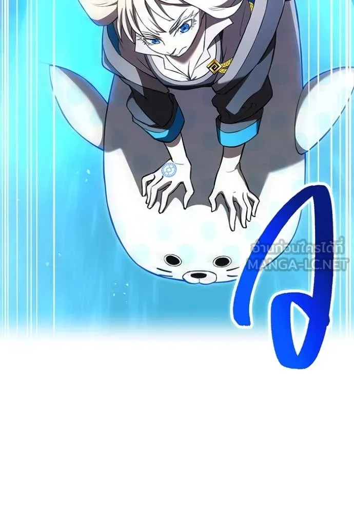 I am the strongest awakeners, recognized by all of the world‘s cheat masters ตอนที่ 67 36