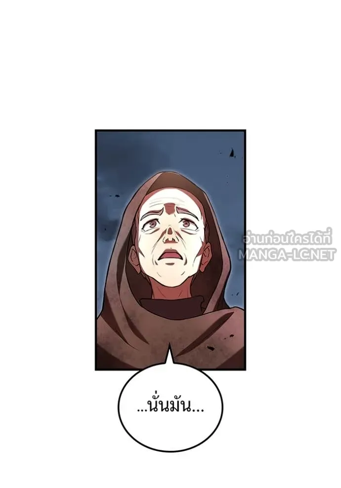 I am the strongest awakeners, recognized by all of the world‘s cheat masters ตอนที่ 67 52