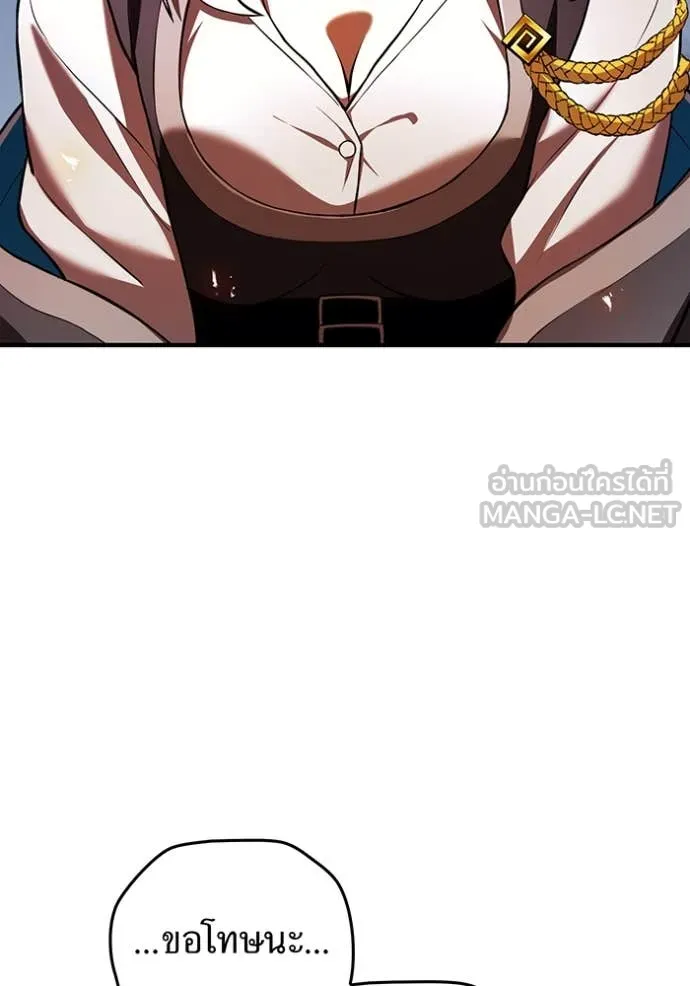 I am the strongest awakeners, recognized by all of the world‘s cheat masters ตอนที่ 67 56