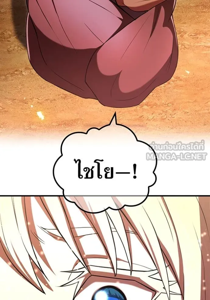 I am the strongest awakeners, recognized by all of the world‘s cheat masters ตอนที่ 67 62