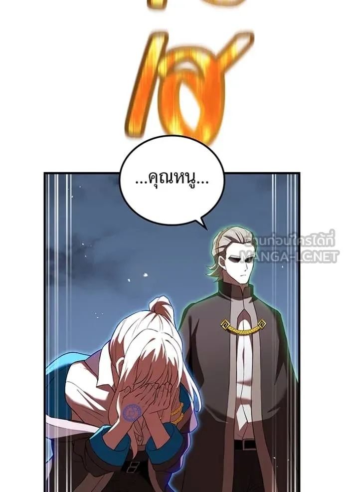 I am the strongest awakeners, recognized by all of the world‘s cheat masters ตอนที่ 67 69